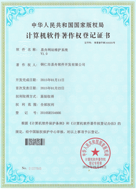 前郭小程序制作公司