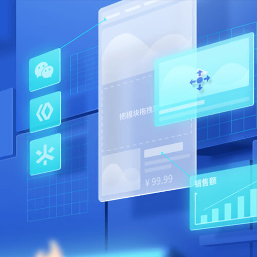 前郭来客轻应用小程序开发