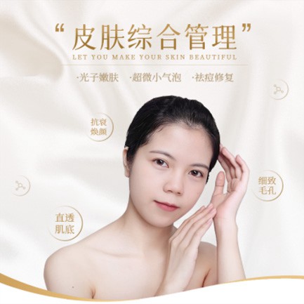 前郭美容院会员小程序开发