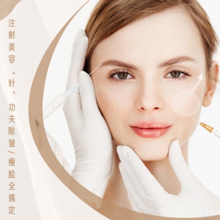 前郭医美行业小程序开发