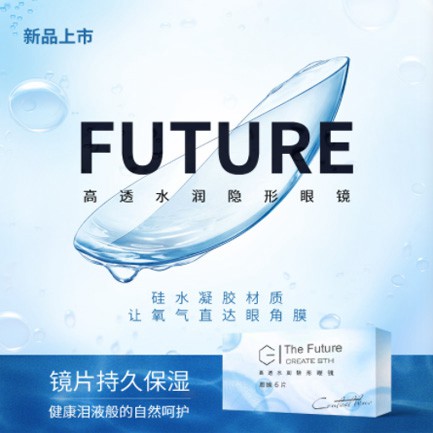 前郭验光配镜小程序开发