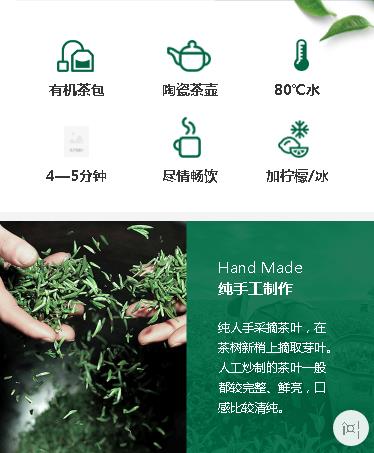 前郭茶业预约小程序开发