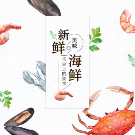 前郭海鲜餐厅外卖小程序开发