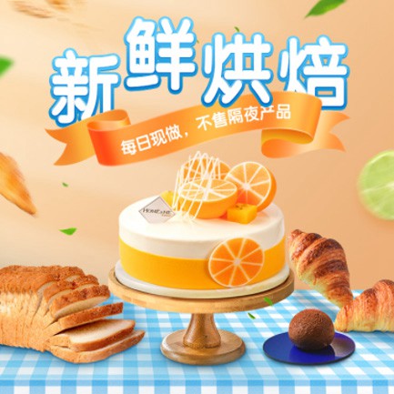 前郭烘焙点餐外卖小程序开发