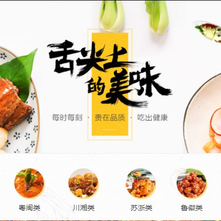 前郭扫码点餐外卖小程序开发