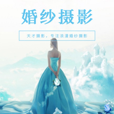 前郭婚纱摄影会员小程序开发
