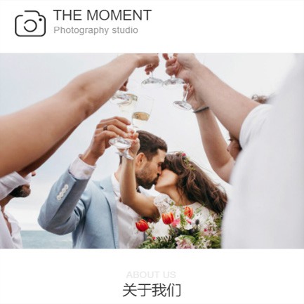 前郭摄影预约小程序开发