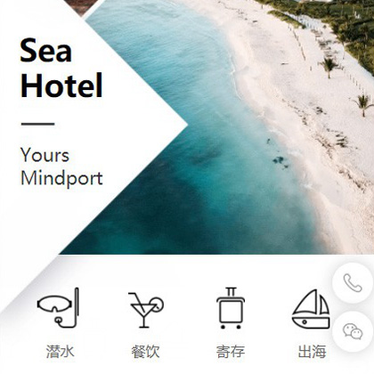 前郭景区酒店小程序商城制作