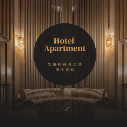 前郭商务酒店小程序商城制作