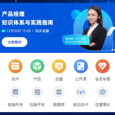 前郭IT教育培训小程序开发