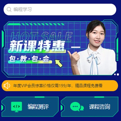 前郭编程知识付费小程序开发