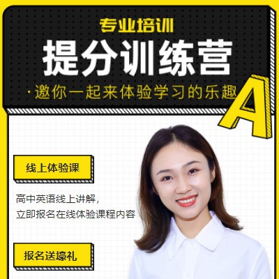 前郭商务英语训练营小程序开发