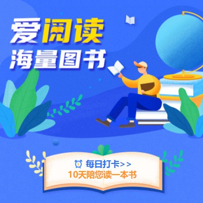 前郭阅读知识付费小程序开发