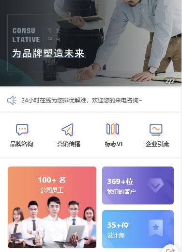 前郭营销策划小程序开发